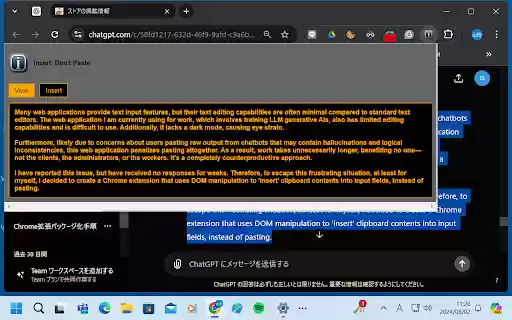Insert, Dont Paste from Chrome web store to be run with OffiDocs Chromium online Insert, Dont Paste from Chrome web store to be run with OffiDocs Chromium online