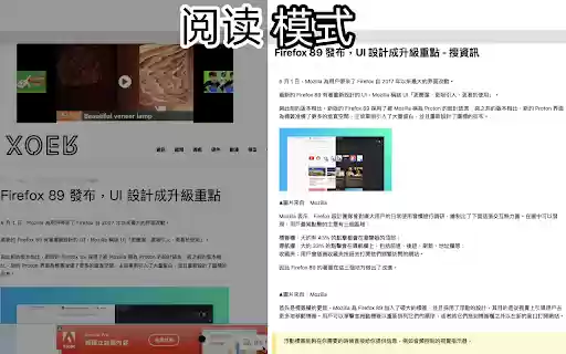 IReader from Chrome web store to be run with OffiDocs Chromium online IReader from Chrome web store to be run with OffiDocs Chromium online