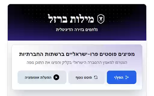 Iron Likes Automation from Chrome web store to be run with OffiDocs Chromium online Iron Likes Automation from Chrome web store to be run with OffiDocs Chromium online