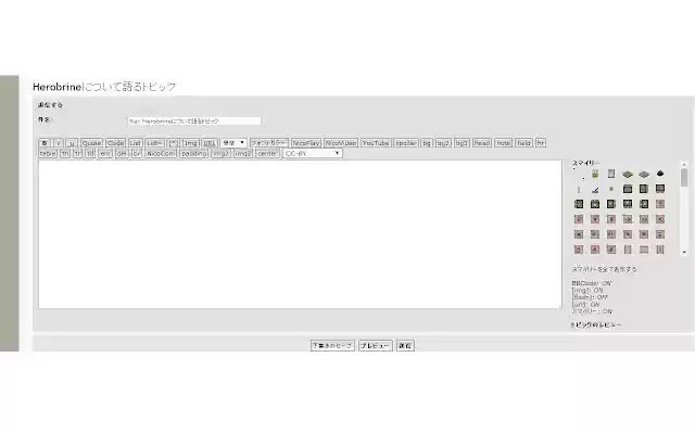 JPMC Unofficial Forum Extension from Chrome web store to be run with OffiDocs Chromium online JPMC Unofficial Forum Extension from Chrome web store to be run with OffiDocs Chromium online