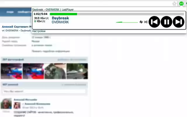 LastPlayer from Chrome web store to be run with OffiDocs Chromium online LastPlayer from Chrome web store to be run with OffiDocs Chromium online