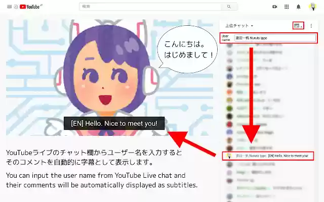 LiveJimaku from Chrome web store to be run with OffiDocs Chromium online LiveJimaku from Chrome web store to be run with OffiDocs Chromium online