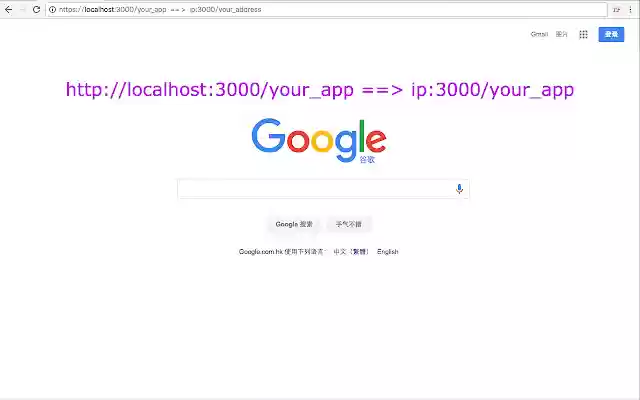 Local2ip from Chrome web store to be run with OffiDocs Chromium online Local2ip from Chrome web store to be run with OffiDocs Chromium online