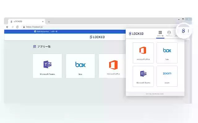 locked from Chrome web store to be run with OffiDocs Chromium online locked from Chrome web store to be run with OffiDocs Chromium online