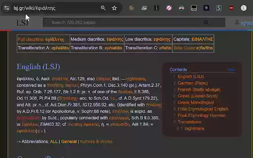 LSJ Ancient Greek Lookup from Chrome web store to be run with OffiDocs Chromium online LSJ Ancient Greek Lookup from Chrome web store to be run with OffiDocs Chromium online