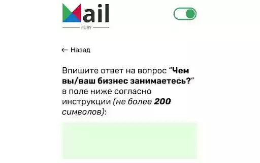 MailFury AI sorter of significant letters from Chrome web store to be run with OffiDocs Chromium online MailFury AI sorter of significant letters from Chrome web store to be run with OffiDocs Chromium online