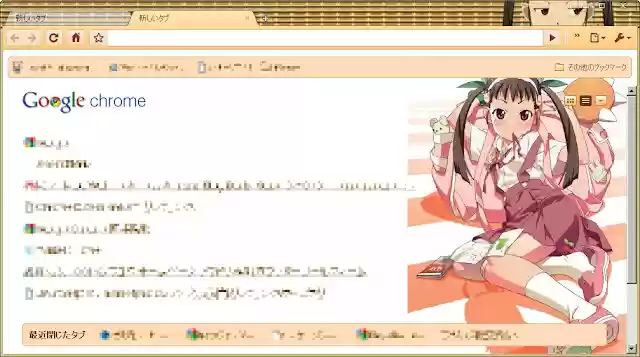 Mayoi theme from Chrome web store to be run with OffiDocs Chromium online Mayoi theme from Chrome web store to be run with OffiDocs Chromium online