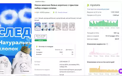 MDISTATS.ONLINE аналитика Wildberries и OZON from Chrome web store to be run with OffiDocs Chromium online MDISTATS.ONLINE аналитика Wildberries и OZON from Chrome web store to be run with OffiDocs Chromium online