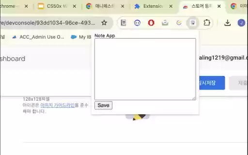 Memo App from Chrome web store to be run with OffiDocs Chromium online Memo App from Chrome web store to be run with OffiDocs Chromium online