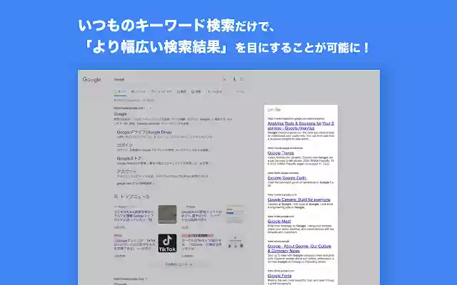 Moogle from Chrome web store to be run with OffiDocs Chromium online Moogle from Chrome web store to be run with OffiDocs Chromium online