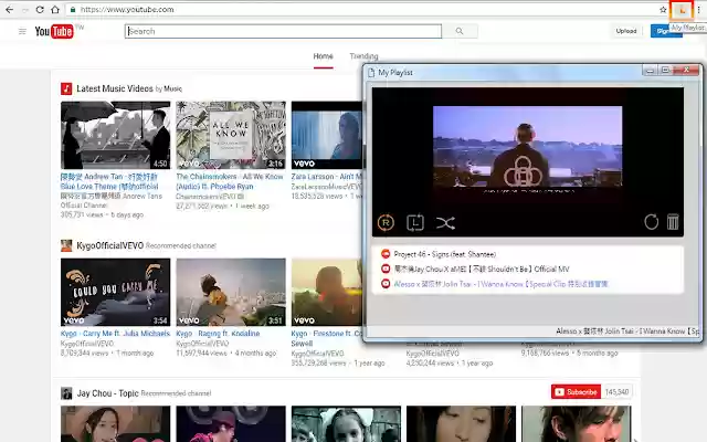My Playlist from Chrome web store to be run with OffiDocs Chromium online My Playlist from Chrome web store to be run with OffiDocs Chromium online