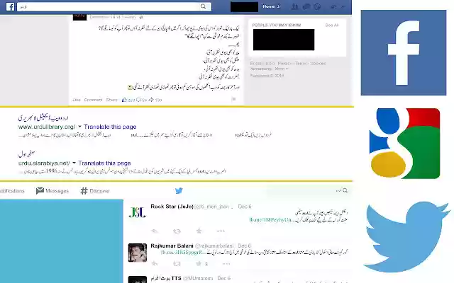 Nastaleeq from Chrome web store to be run with OffiDocs Chromium online Nastaleeq from Chrome web store to be run with OffiDocs Chromium online