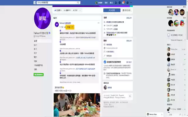 News Analyzer from Chrome web store to be run with OffiDocs Chromium online News Analyzer from Chrome web store to be run with OffiDocs Chromium online