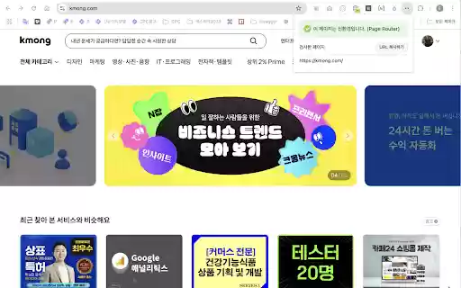 Next.js Detector from Chrome web store to be run with OffiDocs Chromium online Next.js Detector from Chrome web store to be run with OffiDocs Chromium online