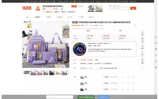 Ân Gia Logistics from Chrome web store to be run with OffiDocs Chromium online Ân Gia Logistics from Chrome web store to be run with OffiDocs Chromium online