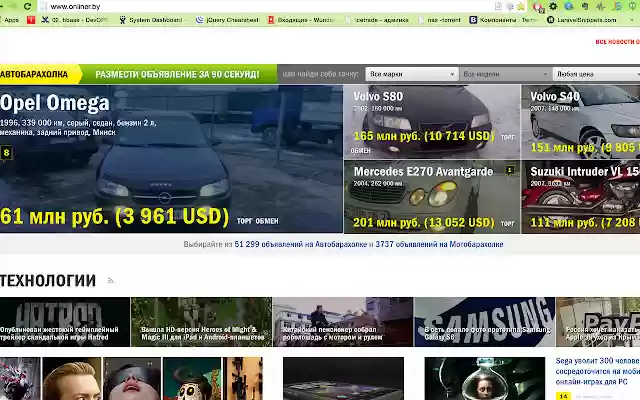 Onliner real prices from Chrome web store to be run with OffiDocs Chromium online Onliner real prices from Chrome web store to be run with OffiDocs Chromium online