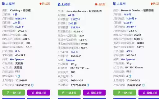 Сравнить цены OZON и WB from Chrome web store to be run with OffiDocs Chromium online Сравнить цены OZON и WB from Chrome web store to be run with OffiDocs Chromium online