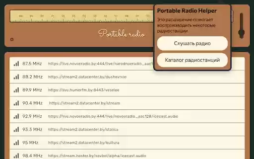 Portable Radio Helper from Chrome web store to be run with OffiDocs Chromium online Portable Radio Helper from Chrome web store to be run with OffiDocs Chromium online