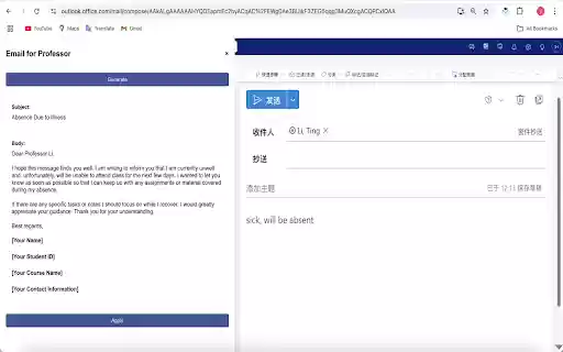 Professor Email Assistant from Chrome web store to be run with OffiDocs Chromium online Professor Email Assistant from Chrome web store to be run with OffiDocs Chromium online
