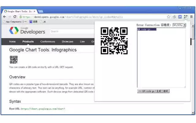 QR code go from Chrome web store to be run with OffiDocs Chromium online QR code go from Chrome web store to be run with OffiDocs Chromium online