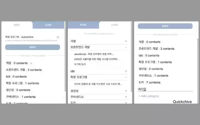 Quickchive for Chrome from Chrome web store to be run with OffiDocs Chromium online Quickchive for Chrome from Chrome web store to be run with OffiDocs Chromium online