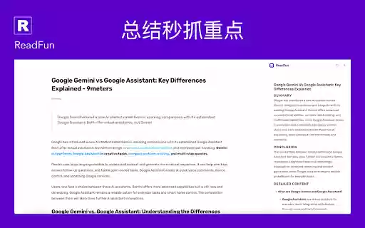 Readfun from Chrome web store to be run with OffiDocs Chromium online Readfun from Chrome web store to be run with OffiDocs Chromium online