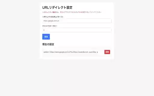 RedirectNow from Chrome web store to be run with OffiDocs Chromium online RedirectNow from Chrome web store to be run with OffiDocs Chromium online