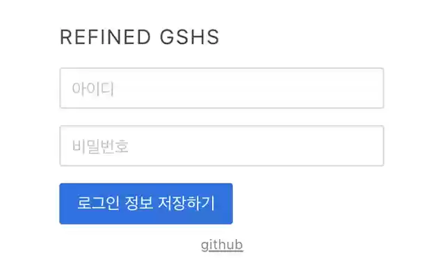 Refined GSHS from Chrome web store to be run with OffiDocs Chromium online Refined GSHS from Chrome web store to be run with OffiDocs Chromium online