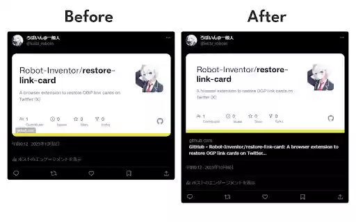 Restore Link Card from Chrome web store to be run with OffiDocs Chromium online Restore Link Card from Chrome web store to be run with OffiDocs Chromium online