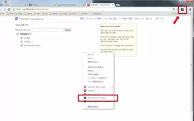 Save Tabs set to Pinboard from Chrome web store to be run with OffiDocs Chromium online Save Tabs set to Pinboard from Chrome web store to be run with OffiDocs Chromium online