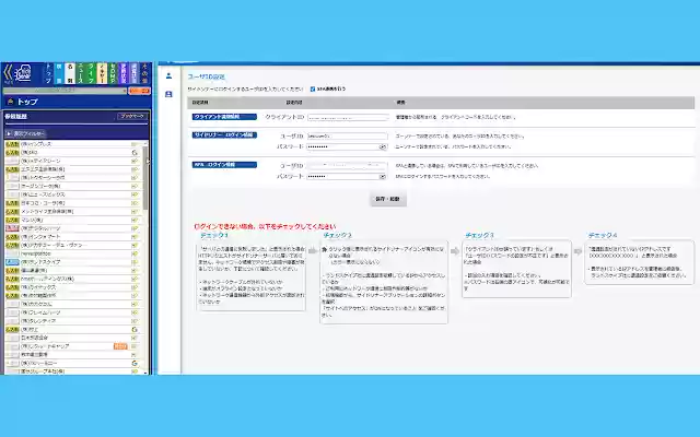 sideSonar from Chrome web store to be run with OffiDocs Chromium online sideSonar from Chrome web store to be run with OffiDocs Chromium online