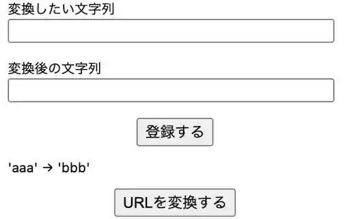 simple URL replacement from Chrome web store to be run with OffiDocs Chromium online simple URL replacement from Chrome web store to be run with OffiDocs Chromium online
