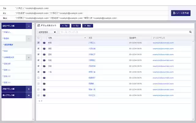 Smart from Chrome web store to be run with OffiDocs Chromium online Smart from Chrome web store to be run with OffiDocs Chromium online