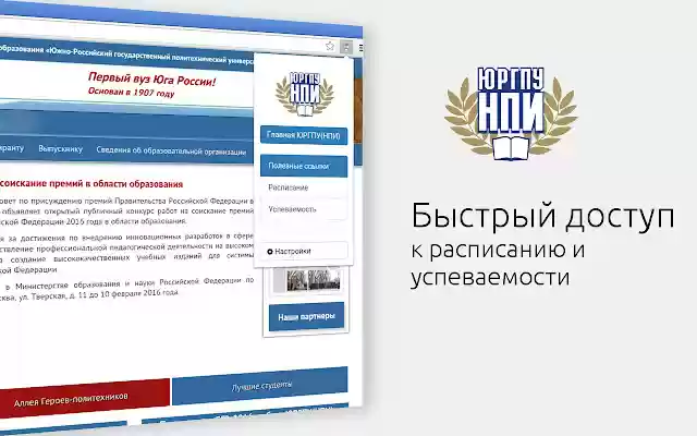 SRSPU Extension from Chrome web store to be run with OffiDocs Chromium online SRSPU Extension from Chrome web store to be run with OffiDocs Chromium online
