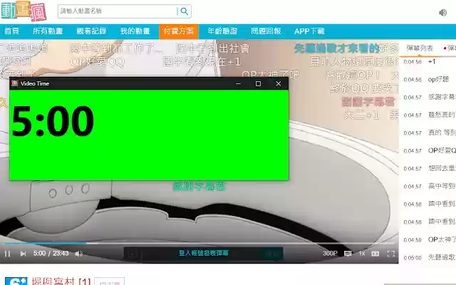 Streaming Video Party Tool from Chrome web store to be run with OffiDocs Chromium online Streaming Video Party Tool from Chrome web store to be run with OffiDocs Chromium online