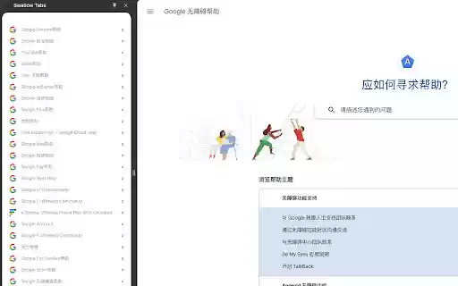 Swallow Tabs from Chrome web store to be run with OffiDocs Chromium online Swallow Tabs from Chrome web store to be run with OffiDocs Chromium online