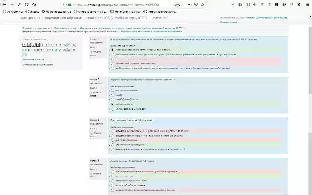SWSU Questions from Chrome web store to be run with OffiDocs Chromium online SWSU Questions from Chrome web store to be run with OffiDocs Chromium online