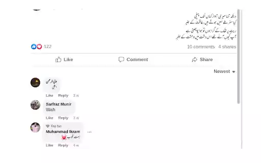 Tahajji Urdu Reader from Chrome web store to be run with OffiDocs Chromium online Tahajji Urdu Reader from Chrome web store to be run with OffiDocs Chromium online