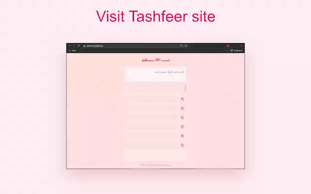 Tashfeer from Chrome web store to be run with OffiDocs Chromium online Tashfeer from Chrome web store to be run with OffiDocs Chromium online