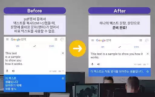 Text Cleaner from Chrome web store to be run with OffiDocs Chromium online Text Cleaner from Chrome web store to be run with OffiDocs Chromium online
