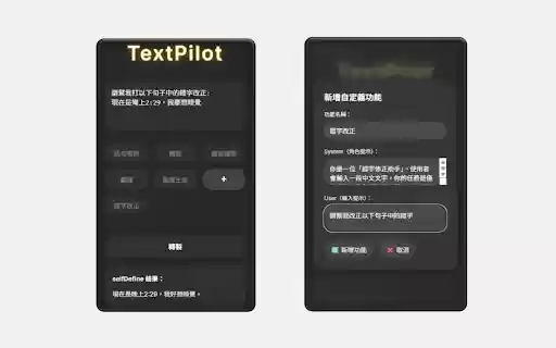 TextPilot from Chrome web store to be run with OffiDocs Chromium online TextPilot from Chrome web store to be run with OffiDocs Chromium online