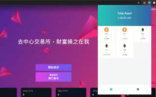 TideBit Wallet from Chrome web store to be run with OffiDocs Chromium online TideBit Wallet from Chrome web store to be run with OffiDocs Chromium online