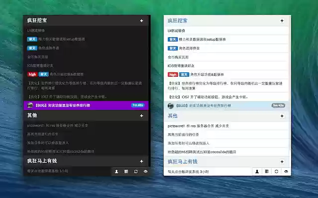 Tower.im from Chrome web store to be run with OffiDocs Chromium online Tower.im from Chrome web store to be run with OffiDocs Chromium online