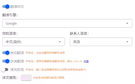 Translator for Messenger™ Web from Chrome web store to be run with OffiDocs Chromium online Translator for Messenger™ Web from Chrome web store to be run with OffiDocs Chromium online