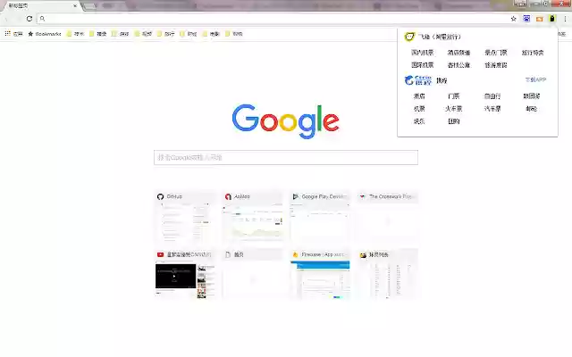 Travellers Helper from Chrome web store to be run with OffiDocs Chromium online Travellers Helper from Chrome web store to be run with OffiDocs Chromium online