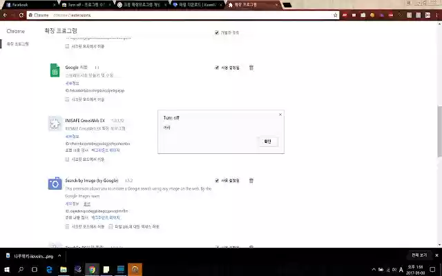 Turn off from Chrome web store to be run with OffiDocs Chromium online Turn off from Chrome web store to be run with OffiDocs Chromium online
