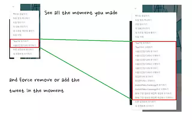 TweetMoment from Chrome web store to be run with OffiDocs Chromium online TweetMoment from Chrome web store to be run with OffiDocs Chromium online