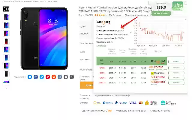 U4B Cashback from Chrome web store to be run with OffiDocs Chromium online U4B Cashback from Chrome web store to be run with OffiDocs Chromium online
