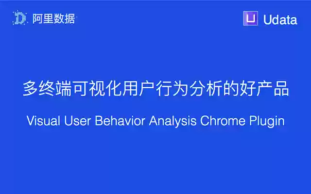 udata data visualization plugin from Chrome web store to be run with OffiDocs Chromium online udata data visualization plugin from Chrome web store to be run with OffiDocs Chromium online