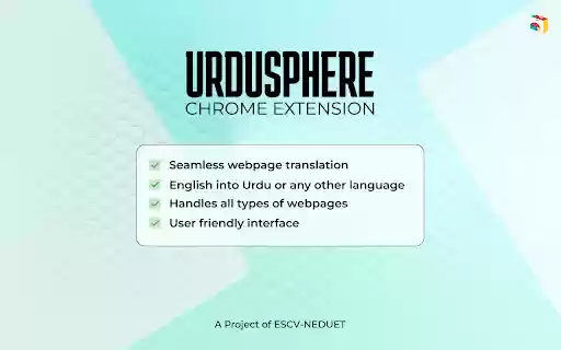 UrduSphere from Chrome web store to be run with OffiDocs Chromium online UrduSphere from Chrome web store to be run with OffiDocs Chromium online